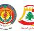 بلدية برج البراجنة تبحث مع أمن الدولة ضبط مخالفات اشتراكات المولّدات الكهربائية 
