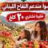 حملة وطنية تحت شعار 