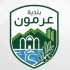 بلدية عرمون تطلق حملة لتحديث البيانات العقارية والسجلات البلدية