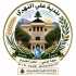 بلدية علي النهري تقفل الحديقة العامة بدءًا من 13 أيلول تمهيدًا لأعمال التأهيل