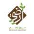 مؤسسة «جهاد البناء» تدعو إلى افتتاح «سوق أرضي» للمونة والمنتجات الزراعية والحرفية