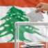 وزارة الداخلية تعلن مواعيد إجراء الانتخابات البلدية