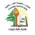 بلدية حارة حريك تدعو إلى ندوة «رحيل الجسد وبقاء الأثر»