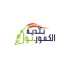 بلدية الكفور – تول تستضيف يومًا صحيًا مجانيًا لمعاينة المرضى وتوزيع الأدوية المزمنة