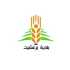 بلدية برعشيت توزع مساعدات غذائية ومواد نظافة على أبناء البلدة النازحين