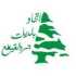 رئيس اتحاد بلديات جرد القيطع: الجيش ركيزة الاستقرار وحماية الوطن