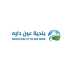 بلدية عين دارة تعلن رشّ أشجار الصنوبر في البلدة بالطائرات من دون طيار