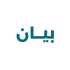 بلدية كيفون توضح أسباب تراجع التغذية بالمياه وتكشف عجزًا في مادة المازوت