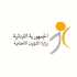 وزارة الشؤون الاجتماعية: تطوير برنامج 