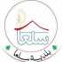 لجنة إدارة النزوح في بلدية سلعا تدعو الأهالي إلى التريث وعدم العودة إلى البلدة