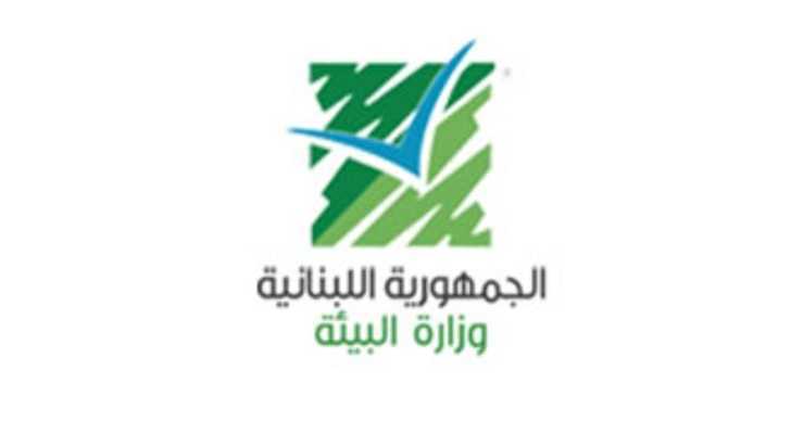 حملة توعوية لوزارة البيئة تحذّر من خطر الجمر على الغابات: «الجمرة ما بتحرق إلا محلها»