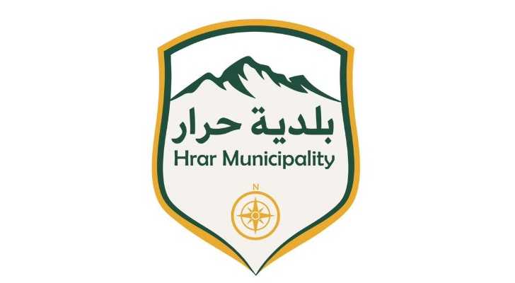 بلدية حرار تحدّد ثانوية حرار الرسمية مركزًا للإيواء وتدعو إلى تنظيم استقبال النازحين