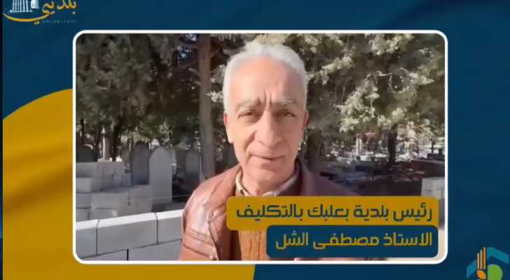 رئيس بلدية بعلبك يشرف على انشاء تصوينة لقسم من المدافن للحد من تمدد القبور باتجاه الطريق