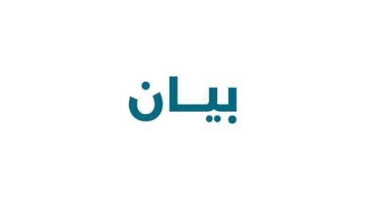 بلدية الريحان تدعو إلى يوم طبي مجاني بالتعاون مع جمعية «الصحراء خصبة»