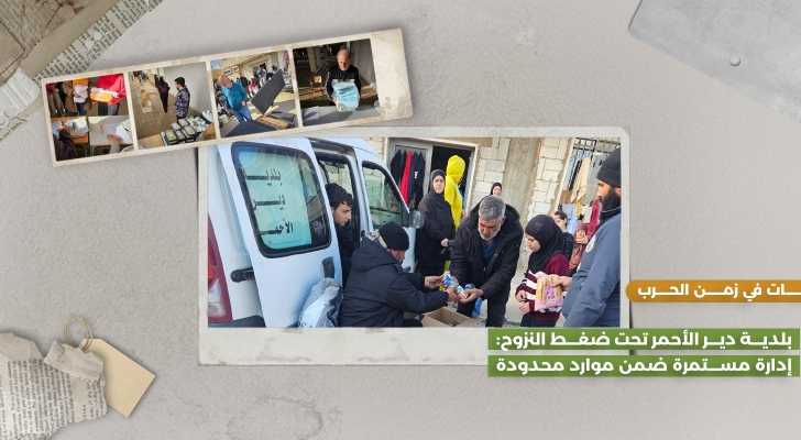 بلدية دير الأحمر تحت ضغط النزوح: إدارة مستمرة ضمن موارد محدودة