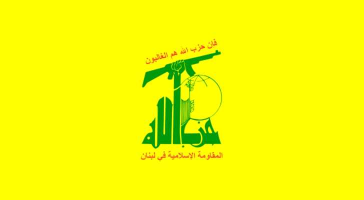 حزب الله يدين الاعتداء الاسرائيلي على بلدية بليدا