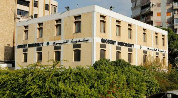 حماية لممتلكات المواطنين المتضررة جراء الاعتداءات الإسرائيلية .. قرارات جديدة لبلدية الغبيري