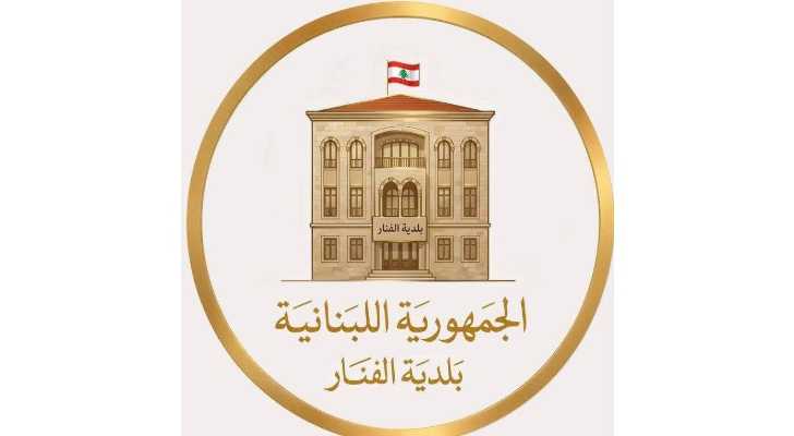بلدية الفنار تنجز مشروعًا لتطوير شبكات الصرف الصحي وتصريف مياه الأمطار