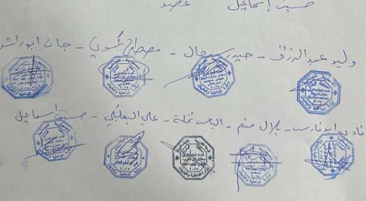 التوافق بالتزكية على رابطة مخاتير البقاع الغربي