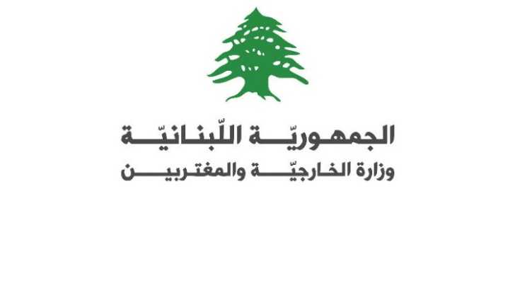 وزارة الخارجية تخفّض رسوم جواز السفر وتُعفي معاملات رسمية للمنتشرين اللبنانيين