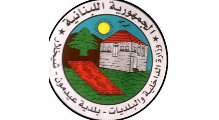 عيدمون شيخلار: دعم زراعي عبر توزيع شتول خضار