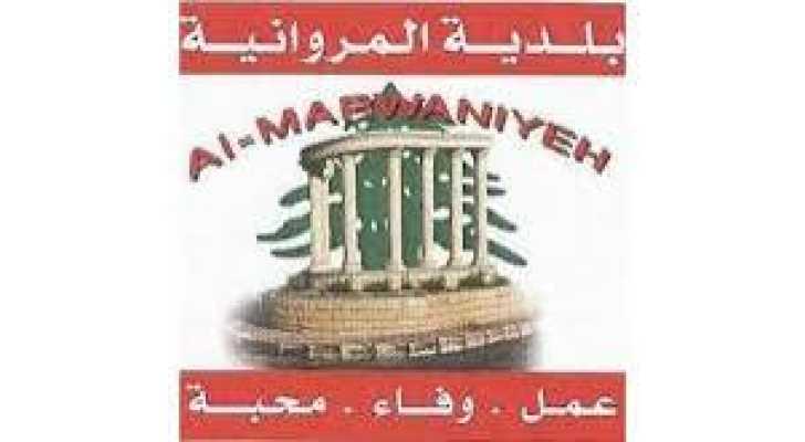 بلدية المروانية تدعو السيدات إلى المشاركة في ورش تدريبية لدعم العمل الاجتماعي والتنموي