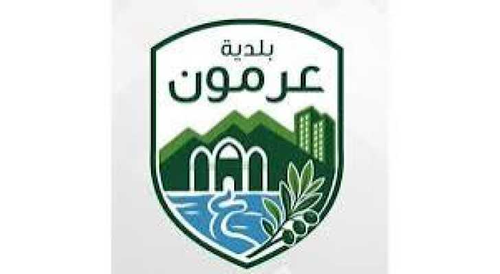 بلدية عرمون تباشر إزالة التعديات عن الأملاك العامة في دوحة عرمون