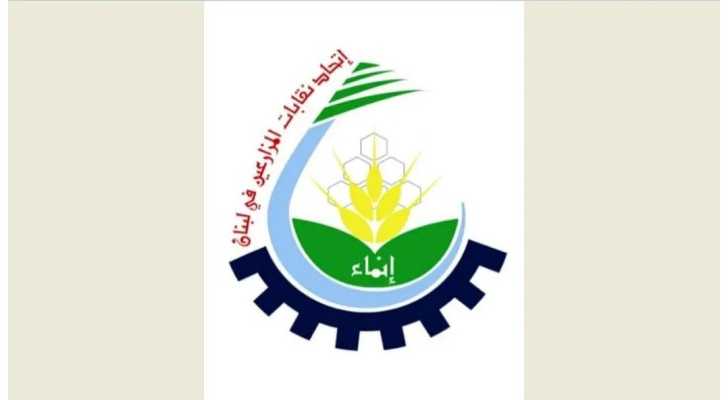 اتحاد نقابات المزارعين 