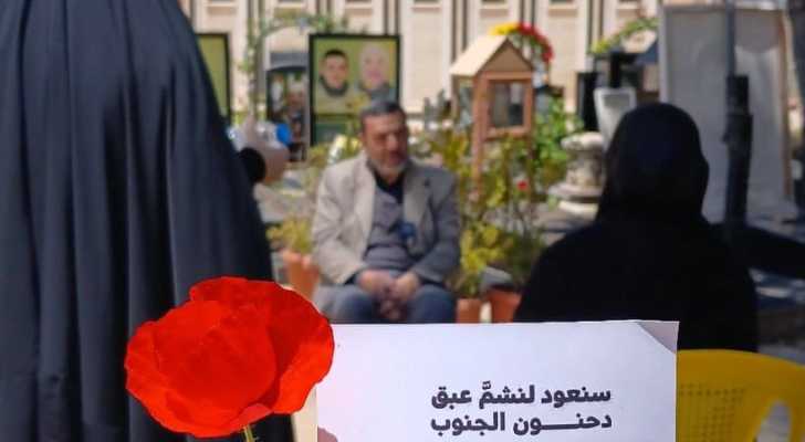 بلدية النبي شيث تهنّئ بعيد المقاومة والتحرير وتؤكد التمسك بتحرير الأرض