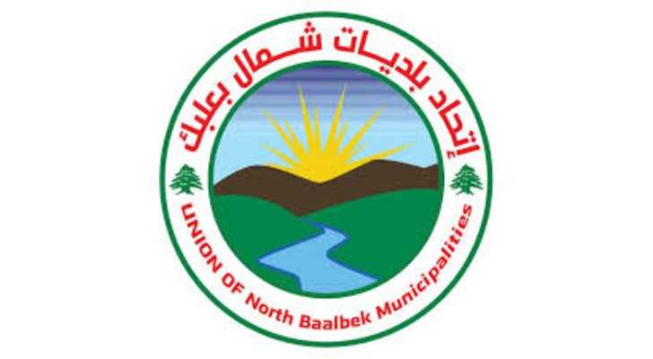 مجلس الإنماء والإعمار يوافق على تقديم آلية جمع نفايات لصالح اتحاد بلديات شمالي بعلبك