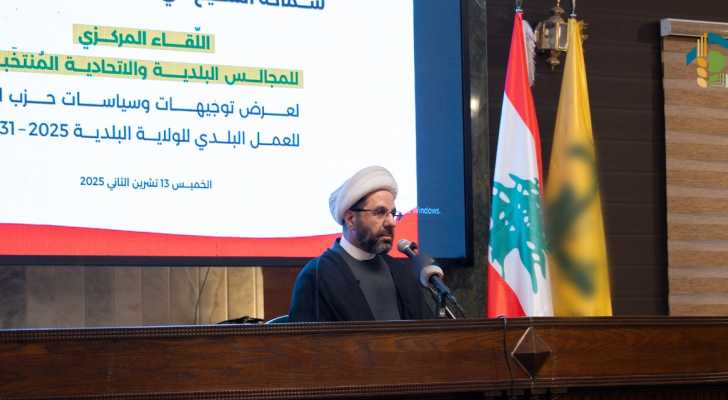 الشيخ علي دعموش: البلديات هي الحكومات المحلية المُنتخبة 