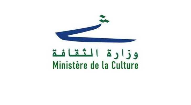 وزير الثقافة يبحث مع محافظ جبل لبنان ملفّ سرايا بعبدا التاريخي وسبل الحفاظ عليها