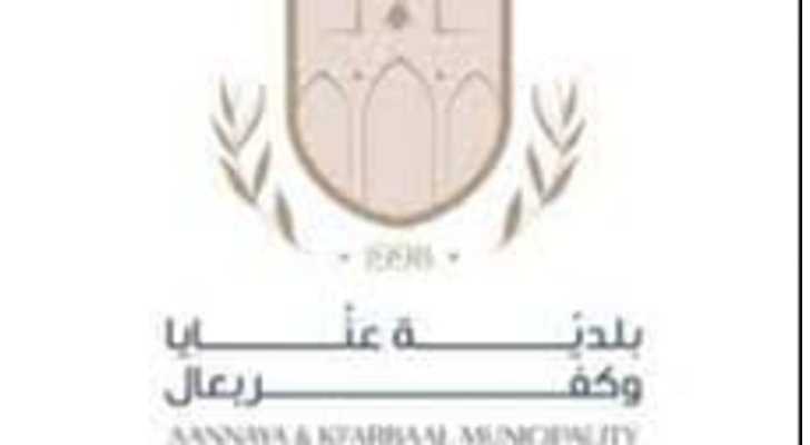 رئيس بلدية عنايا يهنّئ بعيد الفصح من دير مار مارون ويلتقي السفير البابوي