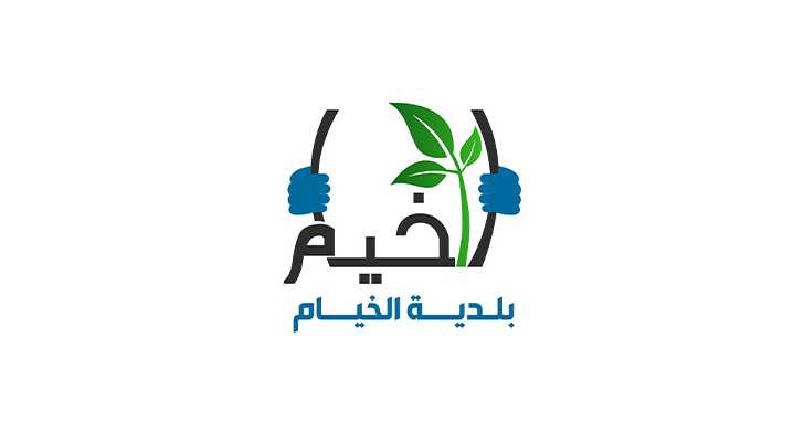بلدية الخيام تنفي خبراً صدر بإسمها حول قبض شيكات من القرض الحسن