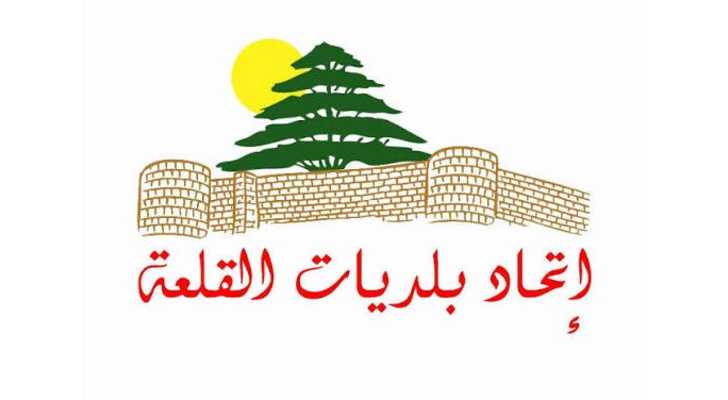 اتحاد بلديات القلعة يدعو النازحين إلى تحديث بياناتهم عبر منصة إدارة الكوارث