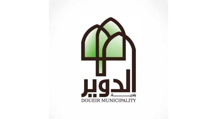 بلدية الدوير تدعو النازحين المقيمين في البلدة إلى تسجيل بياناتهم