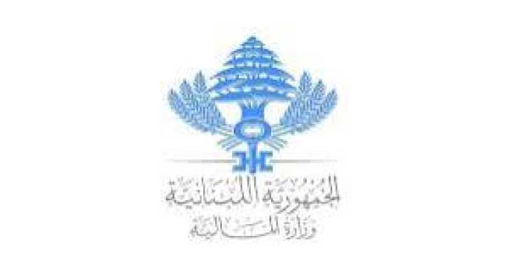 وزارة المالية تحدد 31 آب موعدًا نهائيًا للتصريح عن الضريبة على القيمة المضافة
