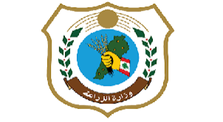 وزارة الزراعة تعرض أمام