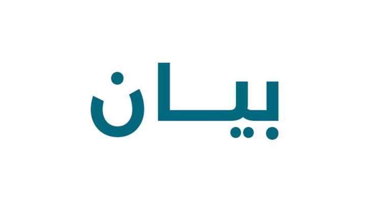بلدية باريش تعزّي باستشهاد رئيس بلدية جويا وعضو مجلسها البلدي