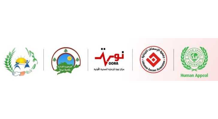 بلدية برجا تواصل تنظيم الأيام الطبية المجانية في عدد من أحياء البلدة
