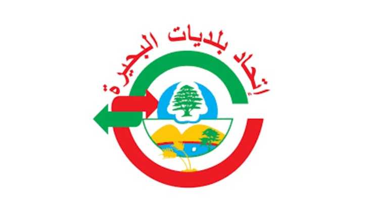 إعلان مراكز الإيواء الرسمية وغير الرسمية في اتحاد بلديات البحيرة