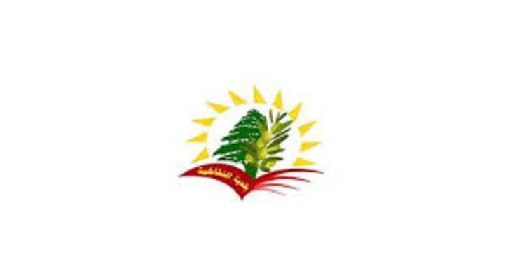بلديّة النفّاخية تهنّئ بعيد الفطر وتؤكّد الأمل بالفرج والعودة