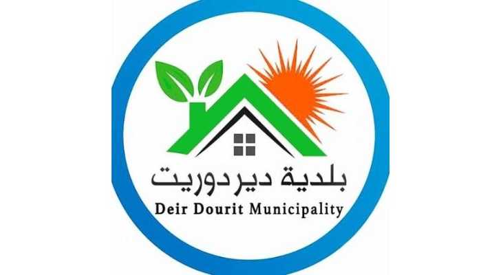 بلدية ديردوريت تستضيف ندوة إرشادية حول تقليم وتطعيم الأشجار المثمرة
