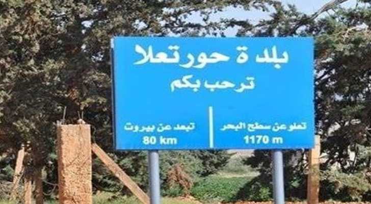 بلدية حورتعلا تدين الاعتداء الصهيوني على بلدية بليدا