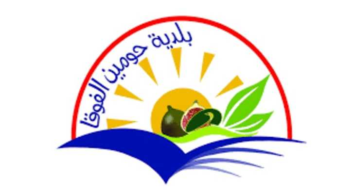 ندوة بيئية في حومين الفوقا لتعزيز وعي الطلاب بأهمية حماية البيئة