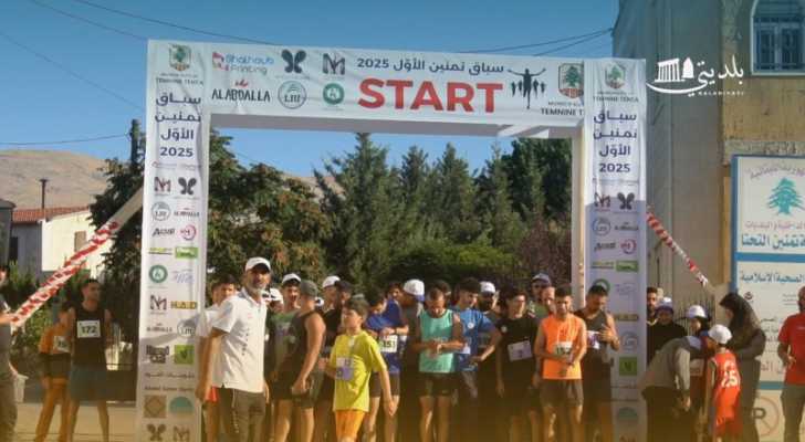 بلدية تمنين التحتا تنظّم السباق الرياضي الأوّل في البلدة 2025