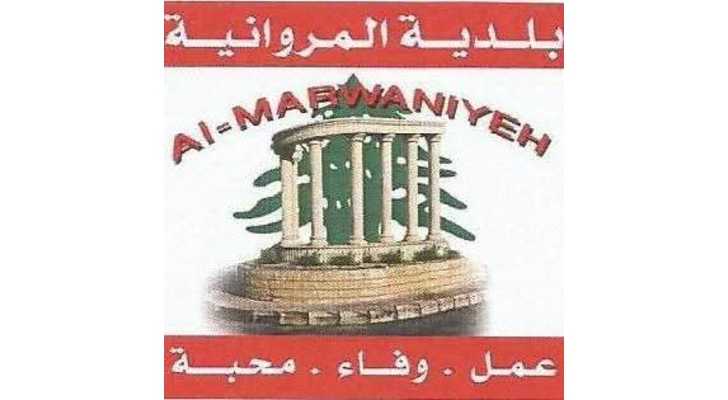 بلدية المروانية تنظم يومًا صحيًا مجانيًا بالتعاون مع وزارة الصحة العامة والصليب الأحمر اللبناني