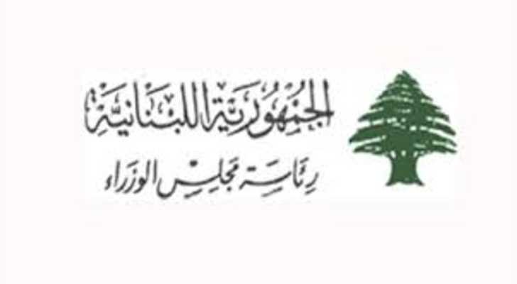 إقفال رسمي للإدارات والبلديات خلال شهر نيسان بمناسبة عيد الفصح