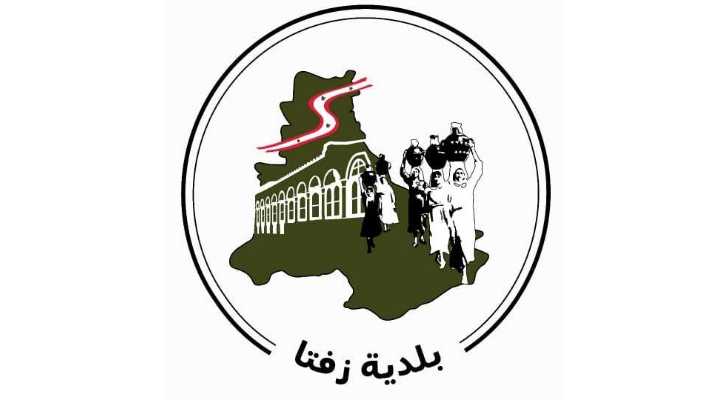 بلدية زفتا تستعرض خدمات مركز الإيواء وتؤكد استمرار استقبال النازحين
