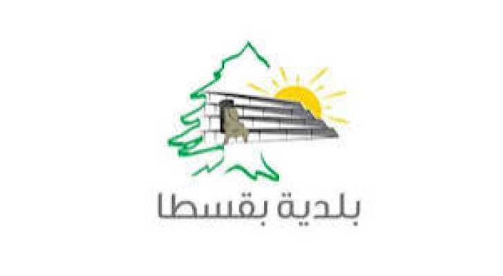 بلدية بقسطا تدعو الوافدين إلى تسجيل بياناتهم لتنسيق المساعدات 
